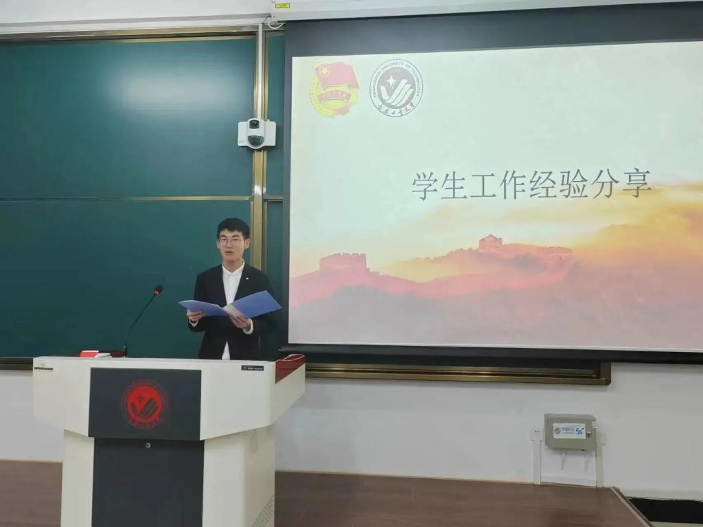 伟德体育