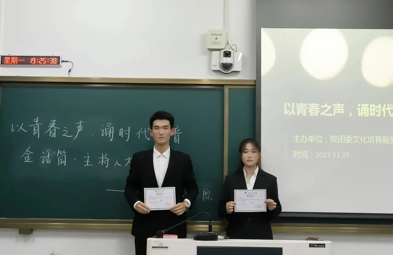 伟德体育