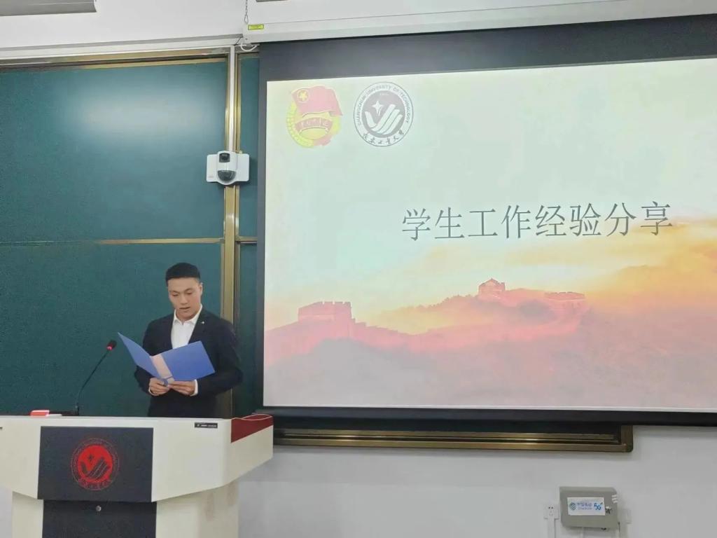 伟德体育