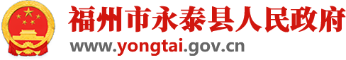 福州市伟德体育
